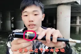 鱼竿手把这样缠绕才正确，既简单又实用，久握也不累视频封面