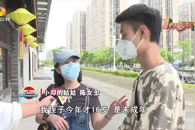 16岁男生独自文身后诱发皮炎,商家：你们教育方式有问题视频封面