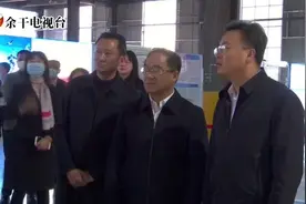 南昌市东湖区党政代表团来余干考察交流视频封面