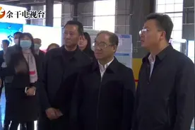 南昌市东湖区党政代表团来余干考察交流视频封面