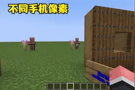 测试不同手机相机的像素,诺基亚也太模糊了吧视频封面