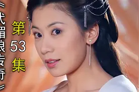 徐盈盈正式被封为婕妤，从此光明正大的开始走上后宫争宠之路！视频封面
