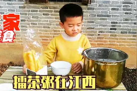 广东客家美食在江西农村成了香饽饽，老百姓早餐首选，你吃过吗？视频封面