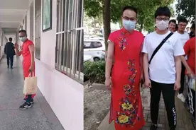 高三男班主任穿旗袍给学生送考加油：曼妙身姿引网友狂赞