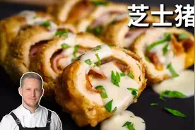 免油炸的家常芝士猪排！每咬一口都是惊喜，简单不油腻的家庭做法视频封面