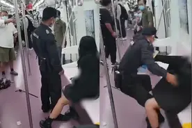 女子被保安拖拽下地铁 官方通报：女子辱骂乘客拒不下车被带离视频封面