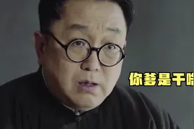 笑出眼泪的拼爹名场面，句号老师排座位，先问学生爹是干啥的！