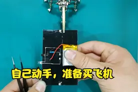 超简单的太阳能灯制作方法，像我这样动手能力差的也能做视频封面