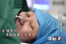 患癌妈妈十年求子终如愿，闺女白白净净甚是可爱（8）视频封面