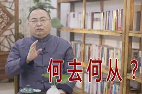 头条百万大号难以维持只能停止更新，“国学空老师”将何去何从？视频封面