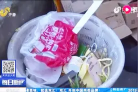 上海开始强制推行垃圾分类！垃圾分4类，个人扔错最高会被罚200元视频封面