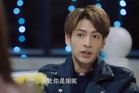 儿科医生：弟弟：谁让你是姐呢！有姐就是幸福