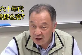 另类学者温铁军：中国五六十年代为什么那么穷@温铁军讲课原声视频封面