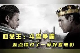 亲叔弑君谋权篡位，草莽英雄最终选择了这样做，你怎么看？影视视频封面