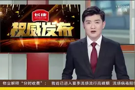 新规来了！7月1日起乘坐高铁禁止携带这些物品