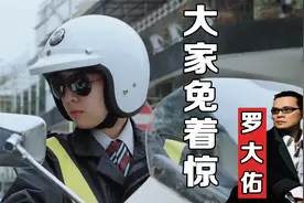 罗大佑的《大家免着惊》用台语大声呐喊出台湾社会的重大改变