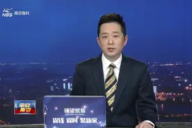 口令红包验证账户安全？当心是骗局！南京王先生的遭遇要警醒视频封面