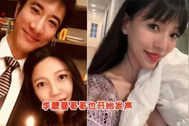 李靓蕾哥哥发声：例举王力宏的7条罪证，替妹妹再次实锤他视频封面
