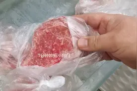 猪肉放冰箱多久就不能食用？超过“这个”时间，最好扔掉不能吃了视频封面
