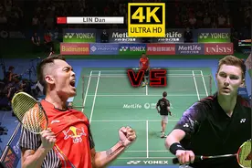 【4K极清画质】双视角极致享受！林丹vs安赛龙 2015日本公开赛视频封面