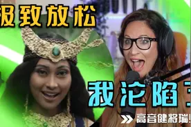 只听前奏我就沦陷了！印尼风格电子音乐，会是下一个抖音神曲吗？视频封面