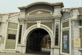 实拍沈阳王明宇公馆旧址，当年的大人物，为什么把豪宅建在贫民区视频封面