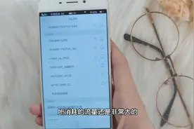 出门在外手机没流量？手机打开这个功能，身边WiFi随时都能用视频封面
