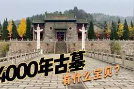 山西发现4300年古墓，为三皇五帝里最大的，墓里到底有什么宝贝？视频封面