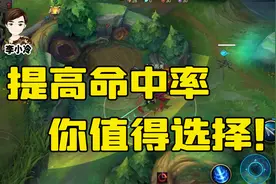 LOL手游：练好摇杆，英雄玩起来如此丝滑！视频封面