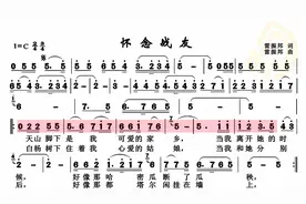 动态谱-怀念战友视频封面
