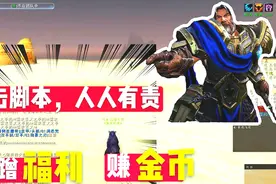 魔兽怀旧服：免费蹭工作室福利，加基森练习剥皮好去处