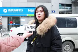 在温州停车究竟有多难？反正我是不敢轻易开车出门了视频封面
