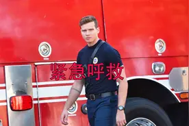 紧急呼救——黄金蟒视频封面