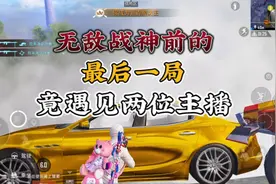 你们知道这位单排大手子是谁吗？把你们认为的单排大手子艾特出来