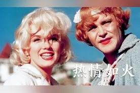《热情如火》：玛丽莲梦露，一生中票房最高的电影视频封面