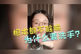 为什么要勤洗手？带给我们的不只是干净。