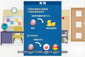终身雇佣制，日本经济停滞的根本原因视频封面