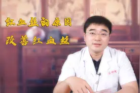 红血丝形成的2大原因，注意2点，改善红血丝，避免皮肤发红！