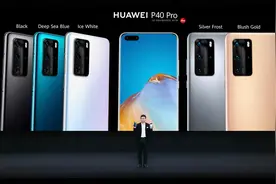 3分钟看华为P40发布会：万元5摄+100倍变焦，轻松拍月亮视频视频封面