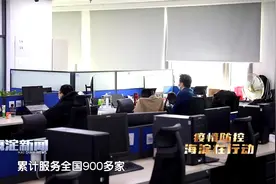 北京市发布助企纾困新举措 “新12条”为企减压增信心视频封面