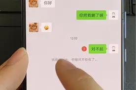 微信被女朋友拉黑，教你一招，轻松解除拉黑视频封面