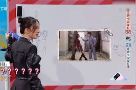 王牌：杨幂画画，关晓彤秒懂，遭郭京飞怼像流氓视频封面