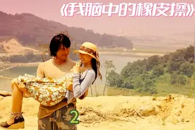 爱一个人就要爱她的全部，即使她忘记了所有，这就是正在的爱情。