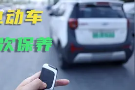 给小蚂蚁电动车做5000公里首次保养，电动车汽车保养就是简单！视频封面