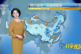 7月15日降雨增强，大雨+暴雨+雷暴大风+冰雹，全国天气|天气预报视频封面
