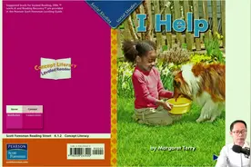 用英文分级绘本学地道表达-I help我帮助别人用英语怎么表达呢