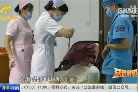 南宁被遗弃男婴身体健康，已送往福利院安置养育视频封面