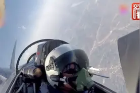 帅气！中国空军飞行员用中英双语警告驱离外来飞机视频封面