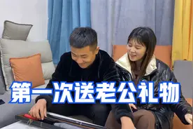 农村小媳妇送老公贵重礼物，豆豆怕花钱不想要，大姑姐：买错退了视频封面