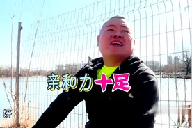 喜剧人：岳云鹏搭讪能力满分，路边随便一个人，都能搭上话视频封面